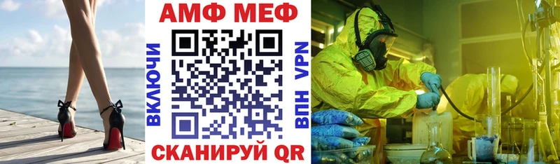 АМФЕТАМИН VHQ  Сызрань 