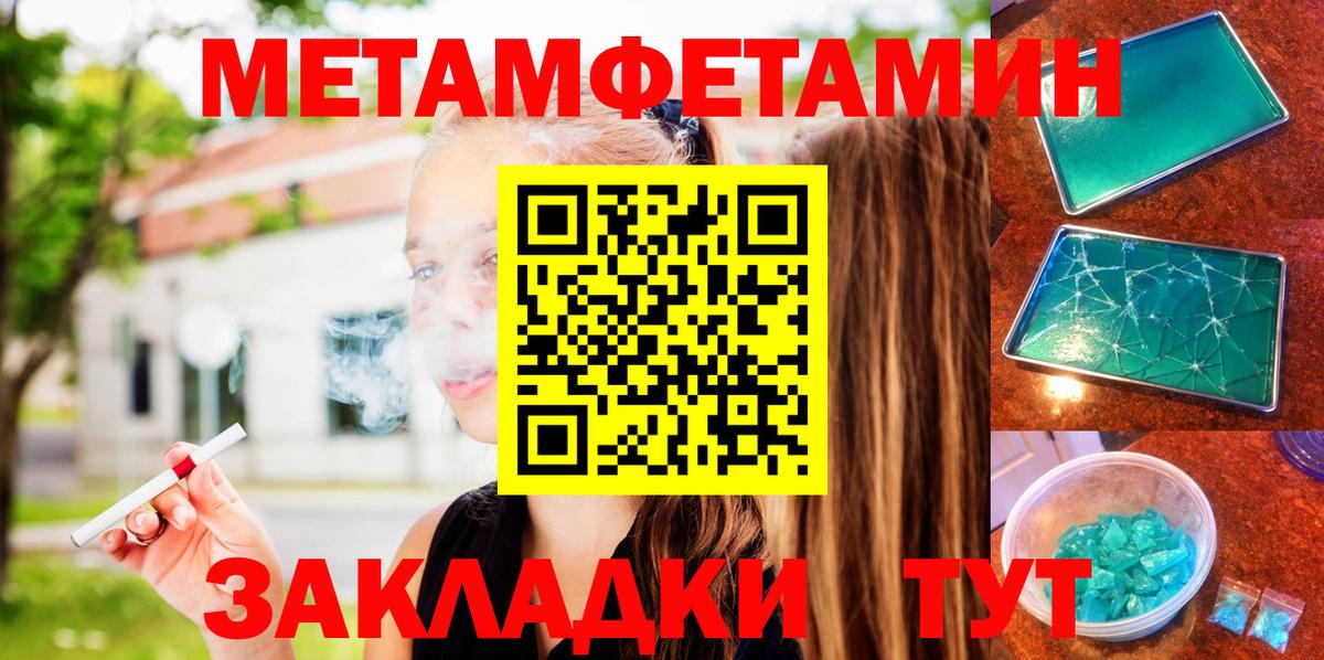 Амфетамин 98% Сызрань