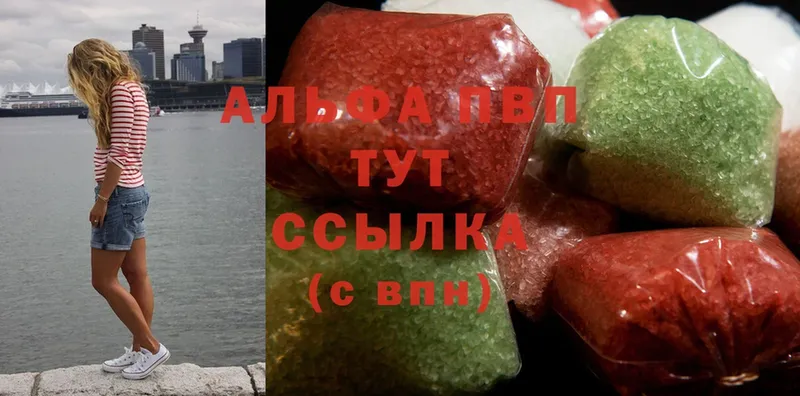 где купить наркоту  Сызрань  А ПВП СК 