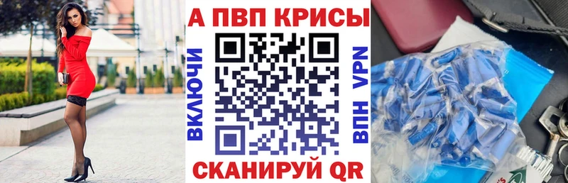 Alpha-PVP крисы CK это формула Сызрань купить сайты