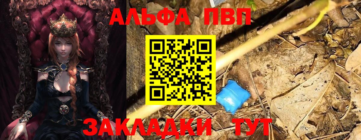 МЕФ Сызрань