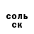 Метадон белоснежный Kamilla 007