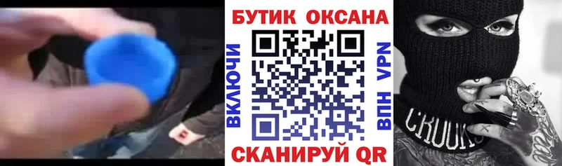 kraken ONION  Сызрань  БУТИРАТ GHB  как найти закладки 
