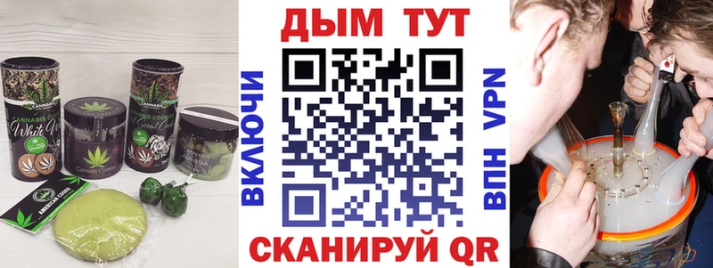 Печенье с ТГК конопля  закладки  нарко площадка состав  Сызрань 