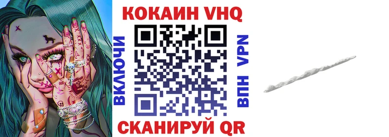 blacksprut ONION  Сызрань  COCAIN 98%  как найти наркотики 