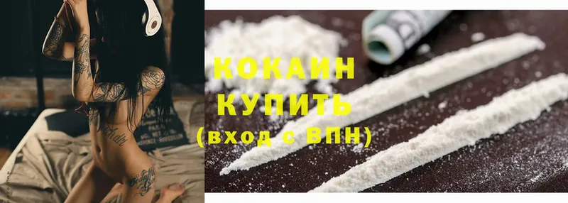 Кокаин 99%  Сызрань 