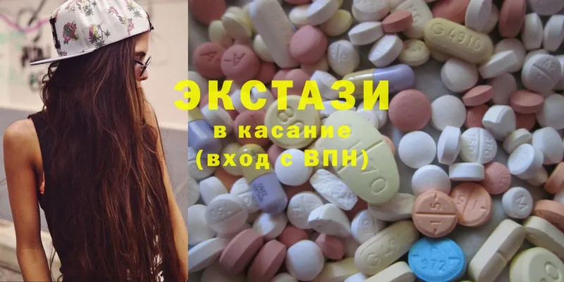 ЭКСТАЗИ таблы  гидра как войти  Сызрань 