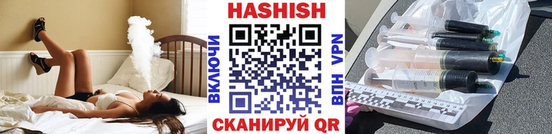 ГАШ Ice-O-Lator  Сызрань 