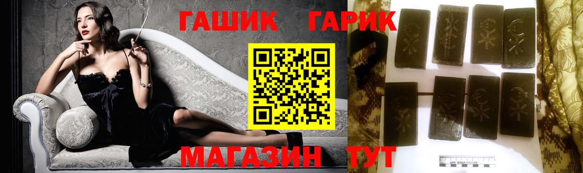 ГАШИШ Изолятор  ГАШИШ гарик  Сызрань  Вход с VPN 