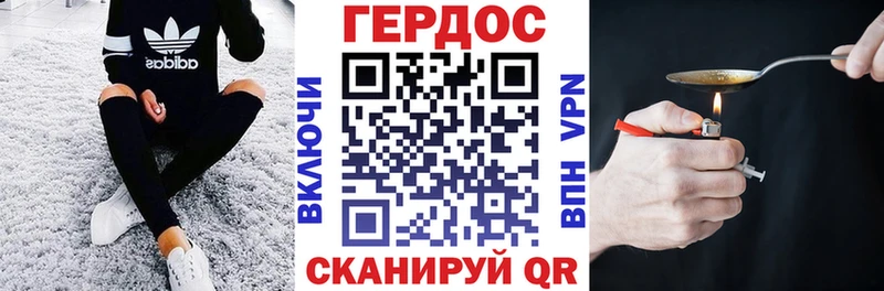 kraken ССЫЛКА  Сызрань  ГЕРОИН белый 