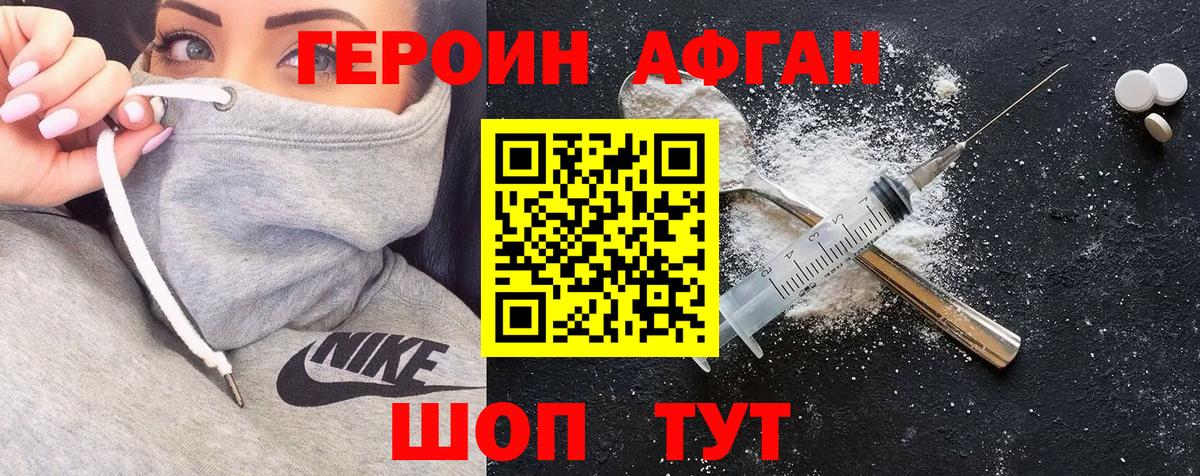 Меф МЯУ МЯУ кристаллы  МЕТ  Вход с VPN  ГАШ  Сызрань  COCAIN  МАРИХУАНА 