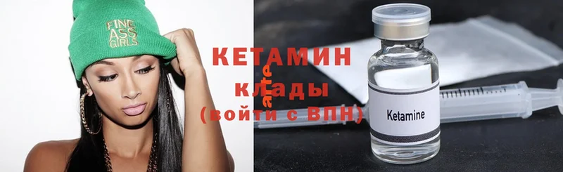 Кетамин ketamine  цены наркотик  Сызрань 