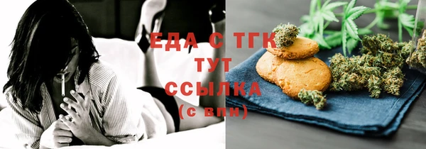 ПСИЛОЦИБИНОВЫЕ ГРИБЫ Снежинск