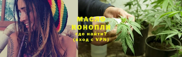 бутират Ханты-Мансийск