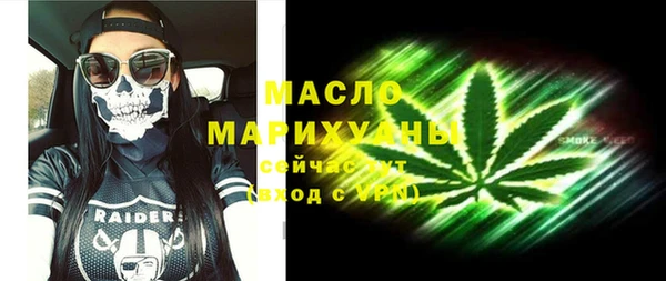 каннабис Снежногорск