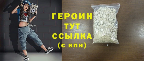 бутик Усолье-Сибирское