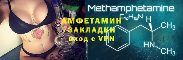 стаф Усмань
