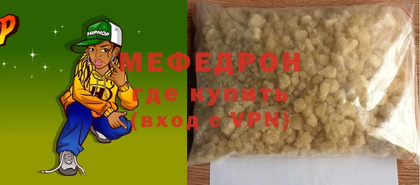 бутират Ханты-Мансийск