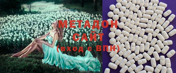 ECSTASY Усинск