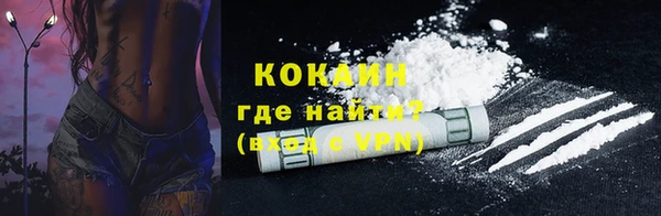 каннабис Снежногорск