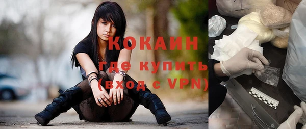 бутират Ханты-Мансийск