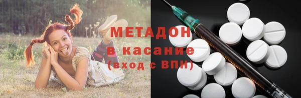 кокаин перу Фурманов