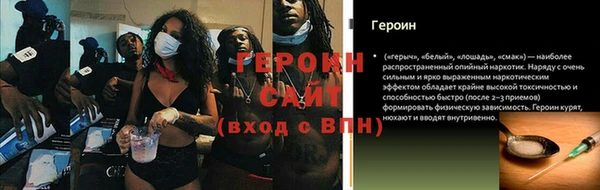 таблы Слюдянка