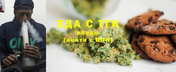 бутират Ханты-Мансийск