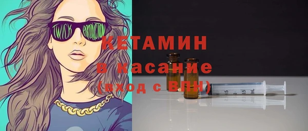 таблы Слюдянка
