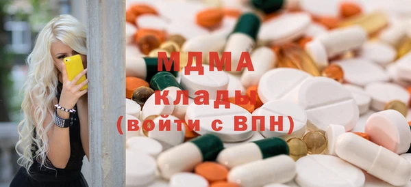 таблы Слюдянка