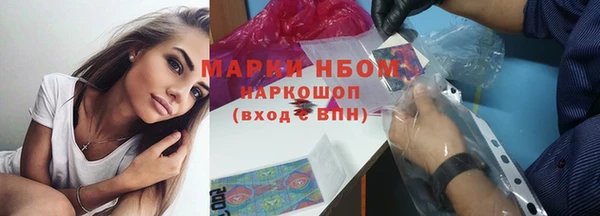 кокаин перу Фурманов