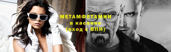 бутират Ханты-Мансийск