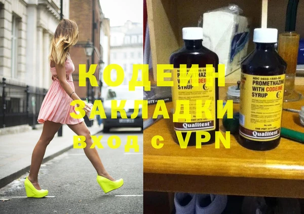 каннабис Снежногорск