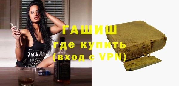 ПСИЛОЦИБИНОВЫЕ ГРИБЫ Снежинск