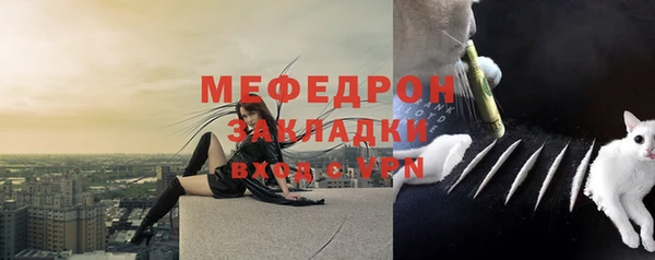 таблы Слюдянка