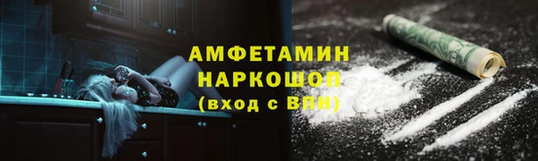 синтетический гашиш Хадыженск