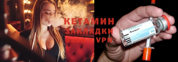 ПСИЛОЦИБИНОВЫЕ ГРИБЫ Снежинск