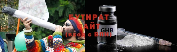 каннабис Снежногорск