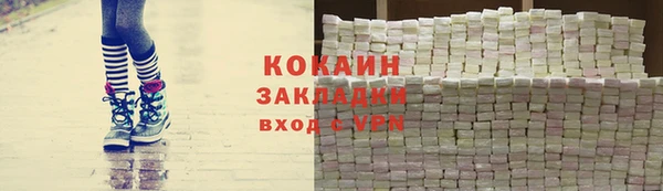 бутик Усолье-Сибирское
