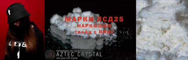 бутират Ханты-Мансийск