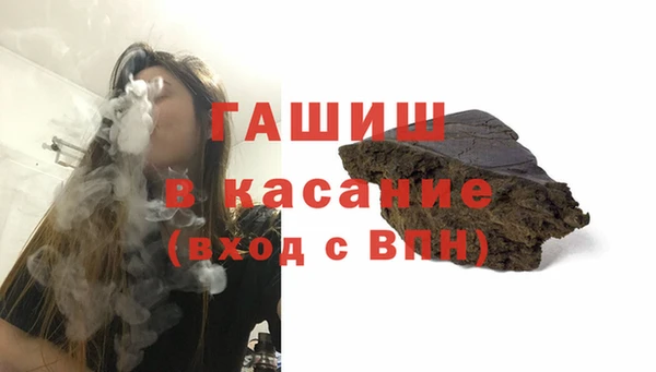 таблы Слюдянка