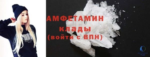 гашик Абаза