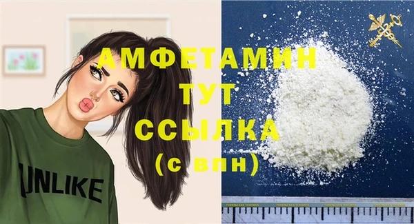 таблы Слюдянка