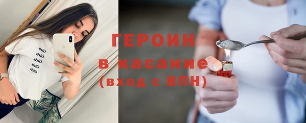 каннабис Снежногорск