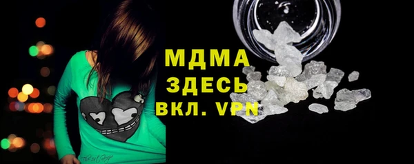 каннабис Снежногорск