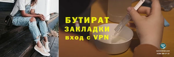 таблы Слюдянка
