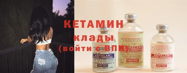 кокаин перу Фурманов