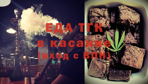 каннабис Снежногорск