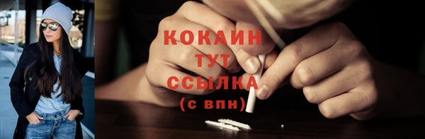 таблы Слюдянка