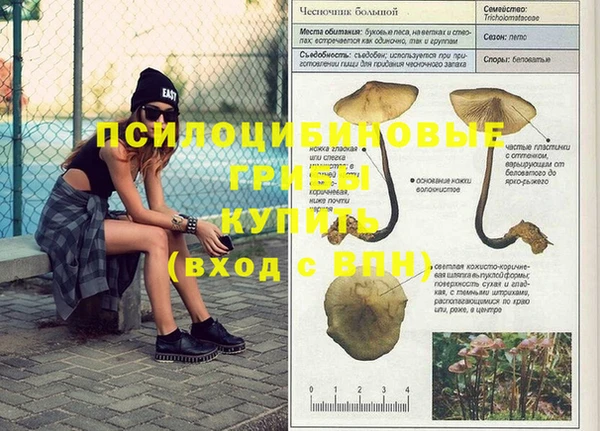 кокаин перу Фурманов